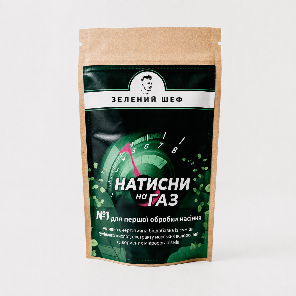 Натисніть на газ (Стартер № 1 для першої обробки насіння) 50 г