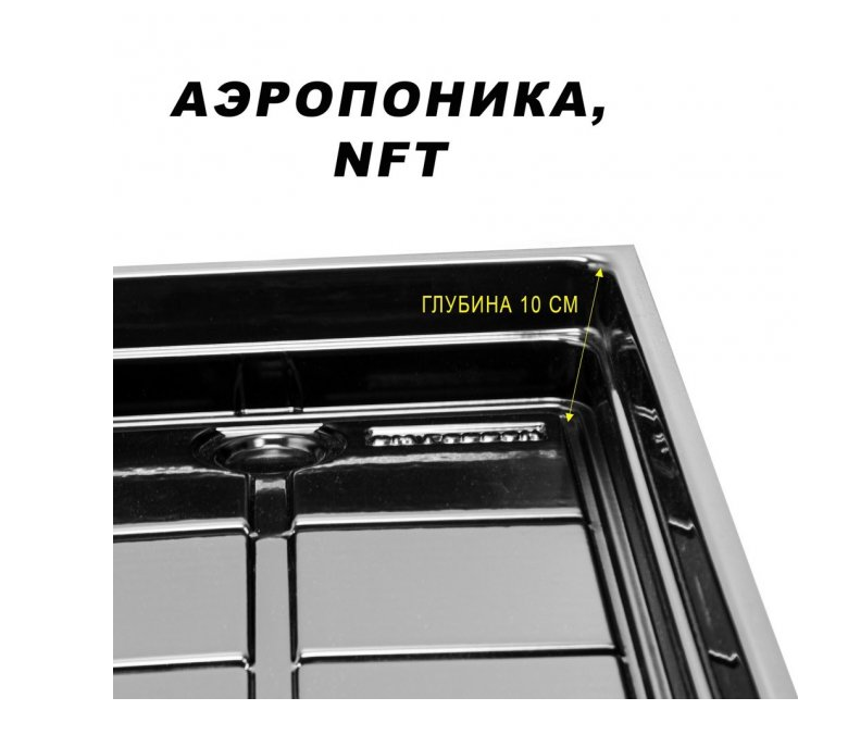 Комлпект глубокий поддон + крышка (40/24 отвестия). Размеры 1250*500. Абс пластик 3мм