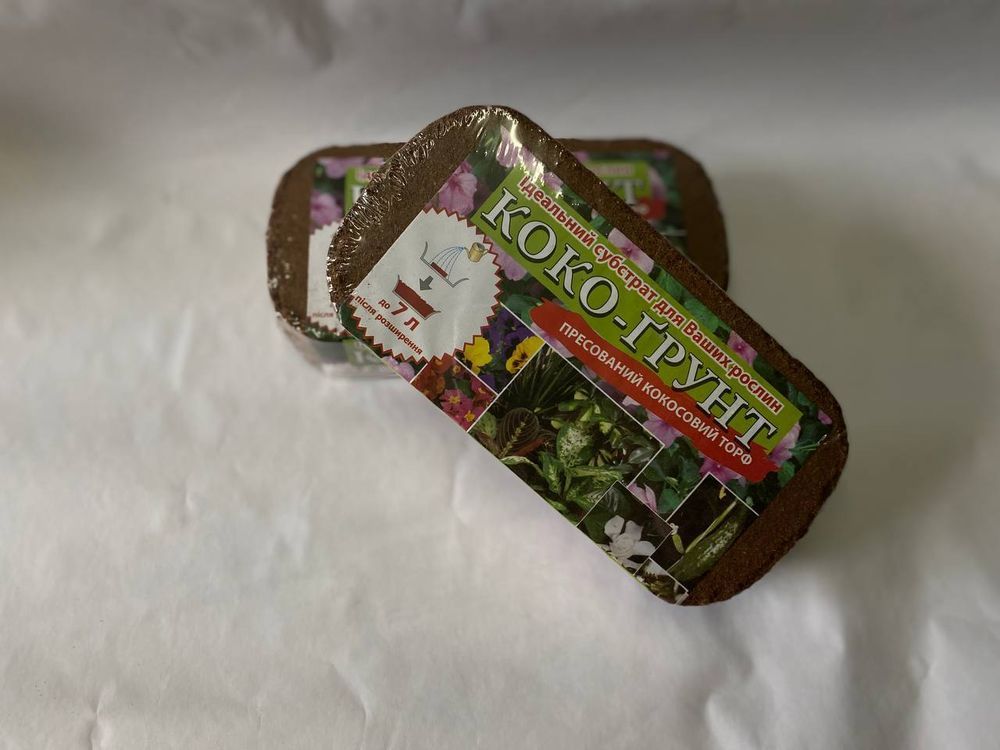 Кокосовий субстрат, 500 г, 0.5